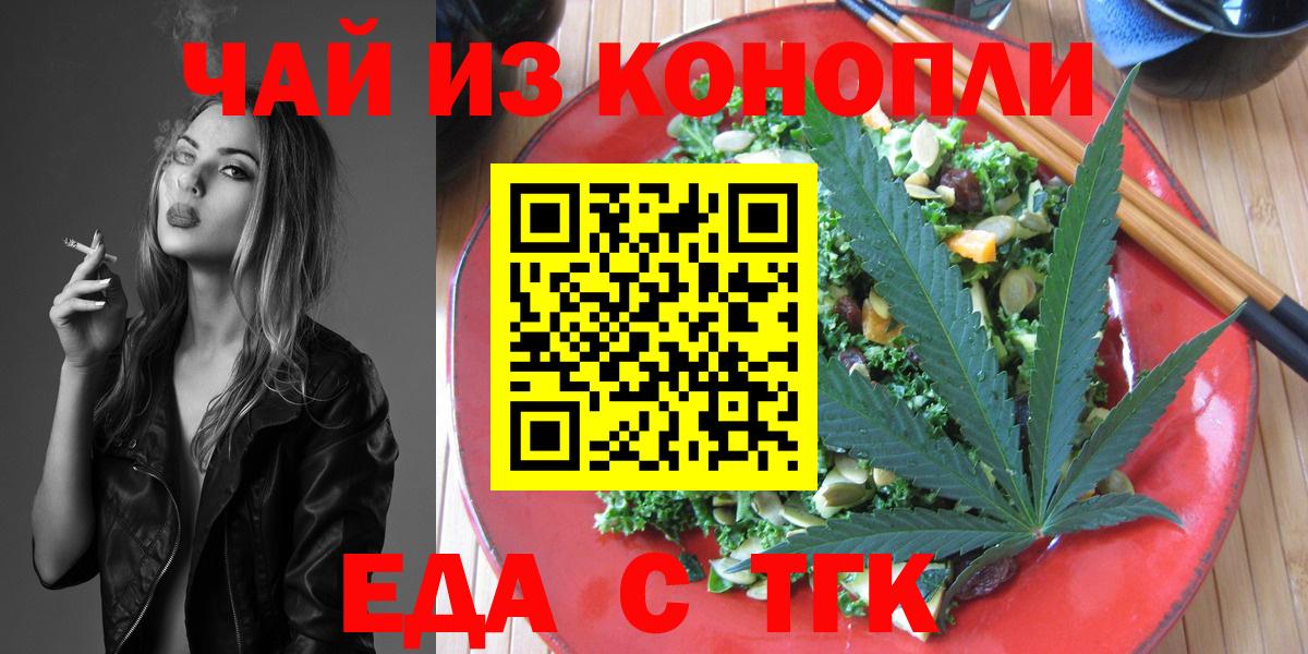 Печенье с ТГК марихуана Дагестанские Огни
