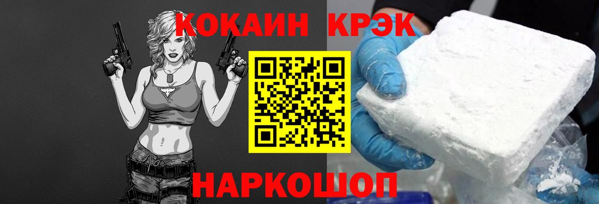 Дагестанские Огни  Кокаин 99%  Вход с VPN 