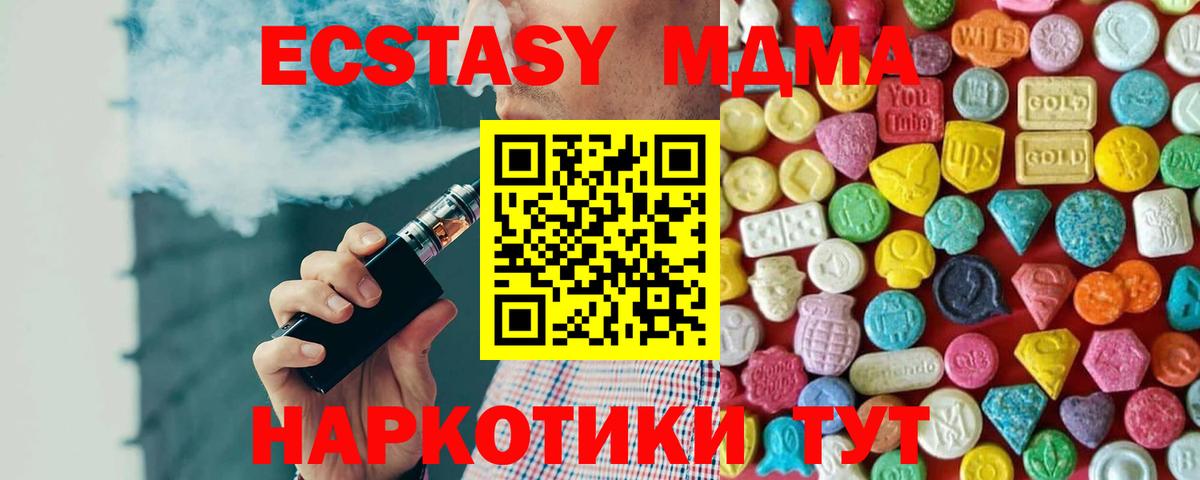 Ecstasy Дубай Дагестанские Огни