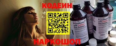 гидра Заволжье