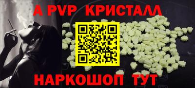 метамфетамин Жуковский