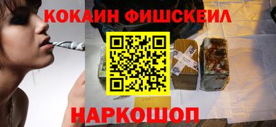 метамфетамин Жуковский