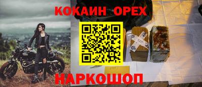 гидра Заволжье