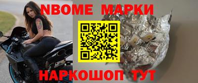 метамфетамин Жуковский