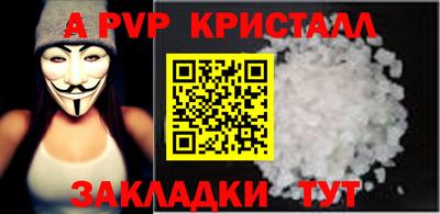 метамфетамин Жуковский