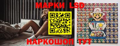 гидра Заволжье