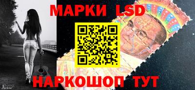 метамфетамин Жуковский