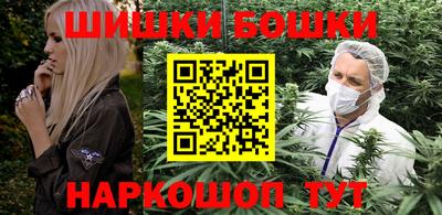 метамфетамин Жуковский