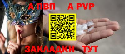 метамфетамин Жуковский