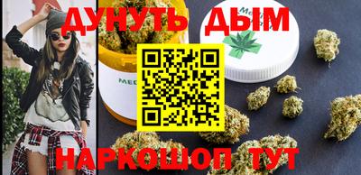 метамфетамин Жуковский