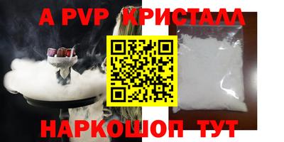 гидра Заволжье
