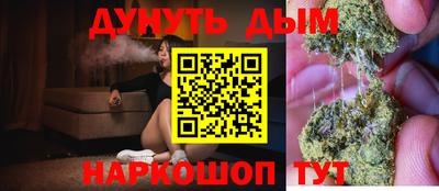 гидра Заволжье