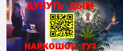 метамфетамин Жуковский