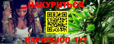 метамфетамин Жуковский