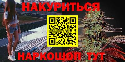 гидра Заволжье