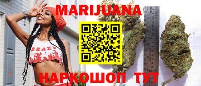 метамфетамин Жуковский