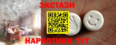 метамфетамин Жуковский