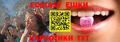 соль ск Ипатово