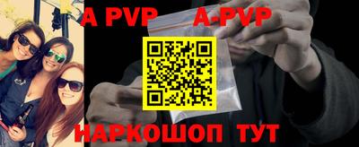 метамфетамин Жуковский
