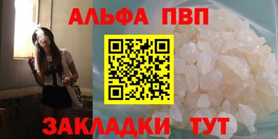 гидра Заволжье