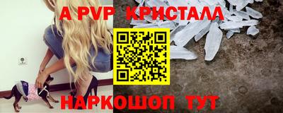 индика Заводоуковск