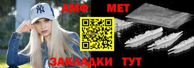 гидра Заволжье