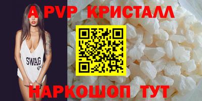 метамфетамин Жуковский