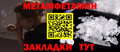 соль ск Ипатово