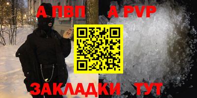 гидра Заволжье