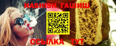 метамфетамин Жуковский
