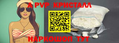 индика Заводоуковск