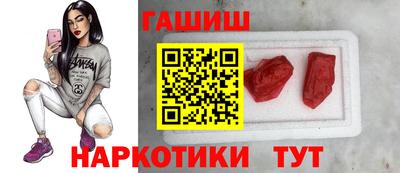индика Заводоуковск