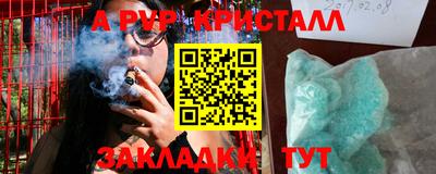 метамфетамин Жуковский