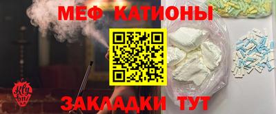 метамфетамин Жуковский