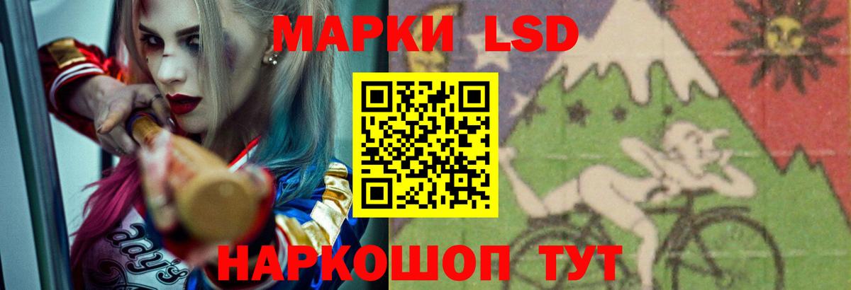 LSD-25 экстази  Вход с VPN  Дагестанские Огни  LSD-25 экстази кислота  LSD-25 экстази кислота 