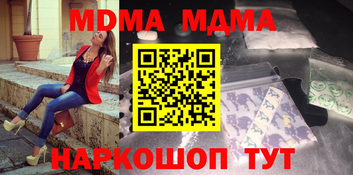 MDMA молли Дагестанские Огни
