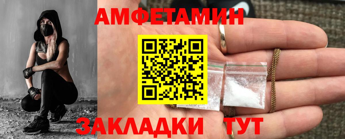 Первитин Methamphetamine Дагестанские Огни