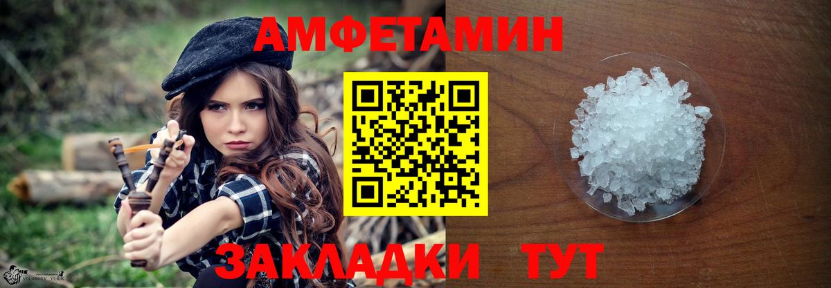 Метамфетамин витя  Вход с VPN  Дагестанские Огни 