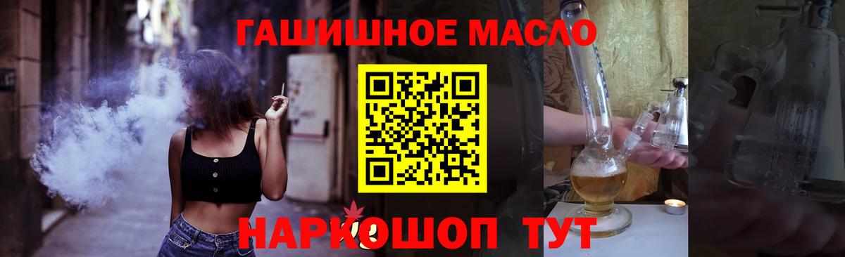 ТГК вейп Дагестанские Огни