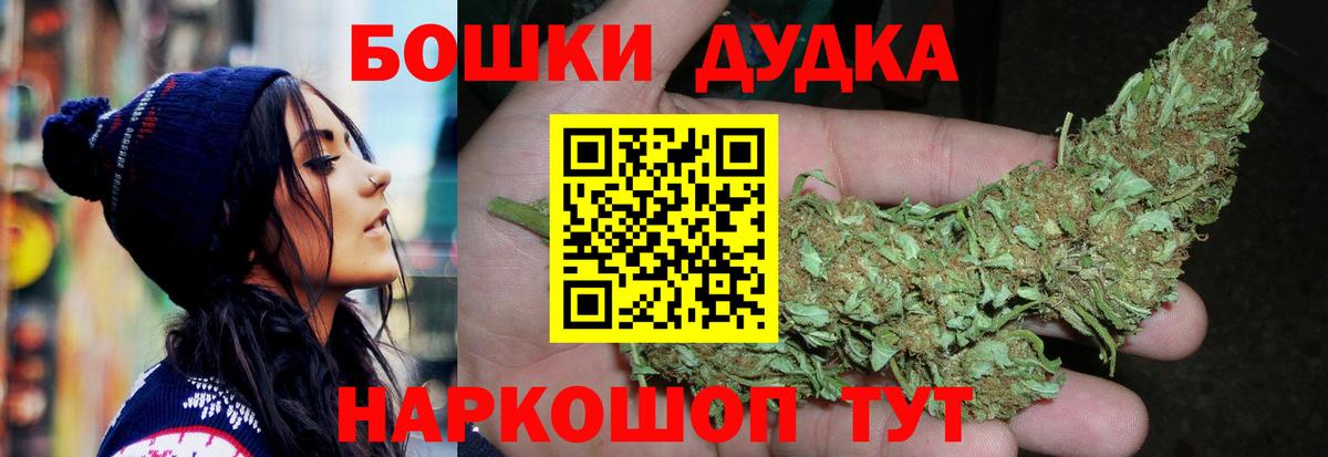 Дагестанские Огни  МАРИХУАНА White Widow  Канабис AK-47  Марихуана конопля  Марихуана OG Kush  Вход с VPN 