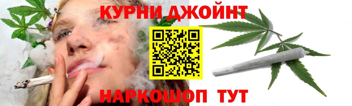 Канабис Bruce Banner Дагестанские Огни